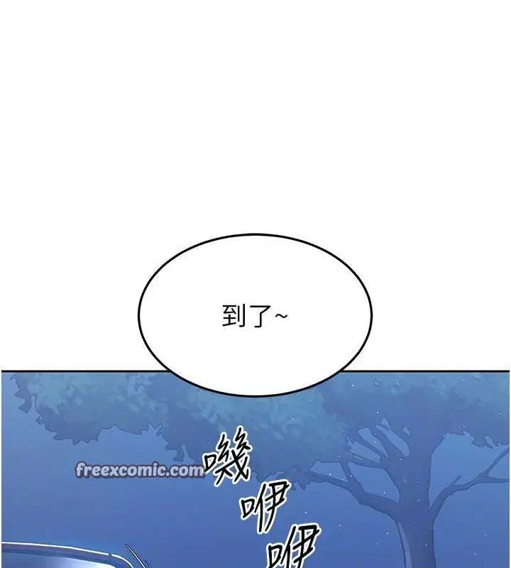 第88話