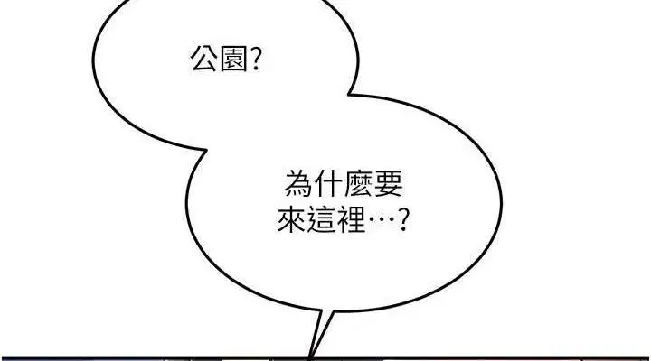 第88話