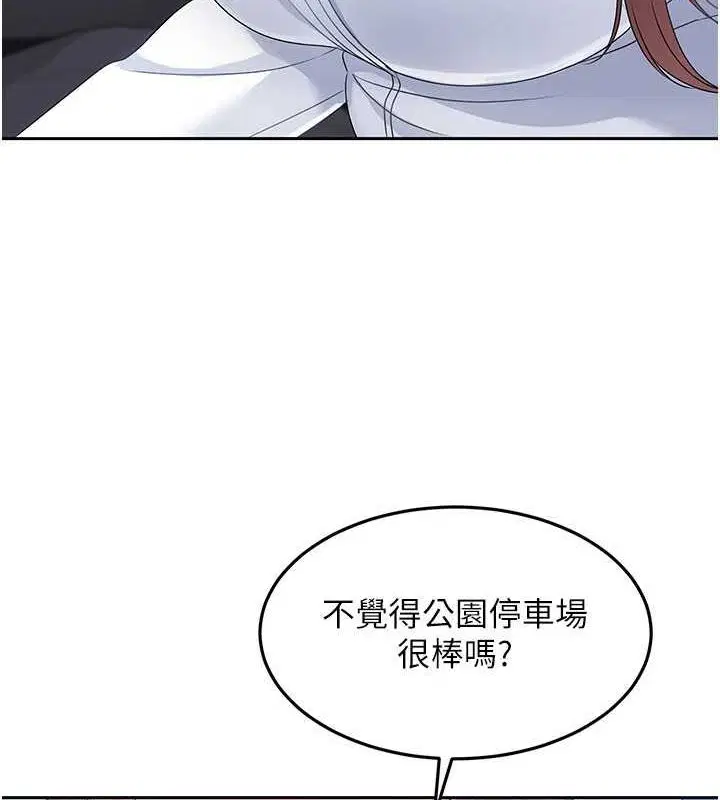 第88話