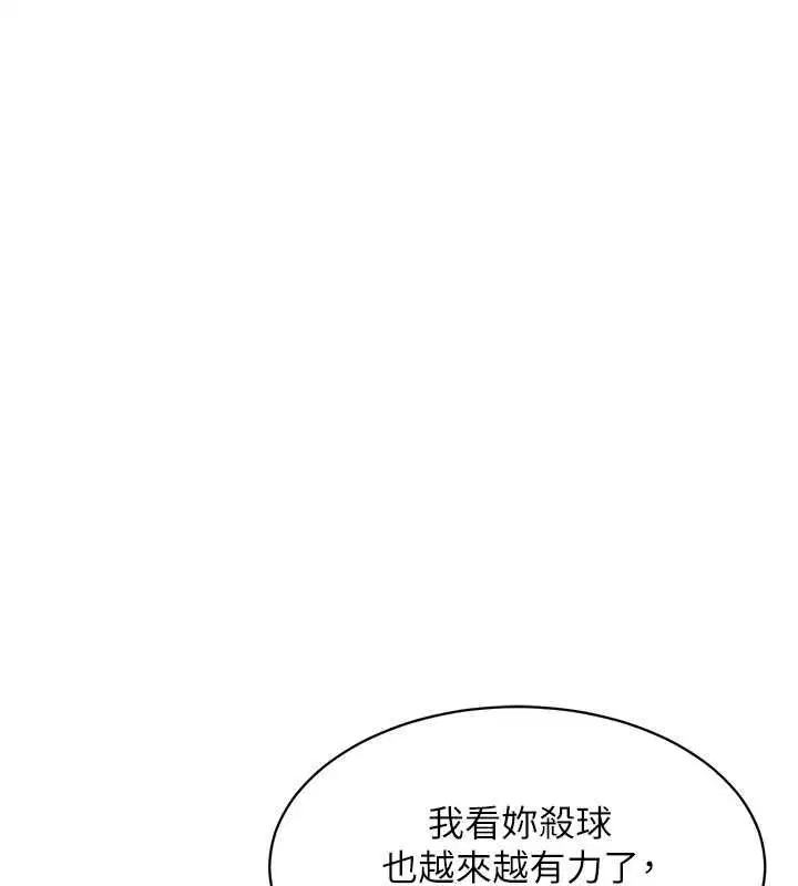 第88話