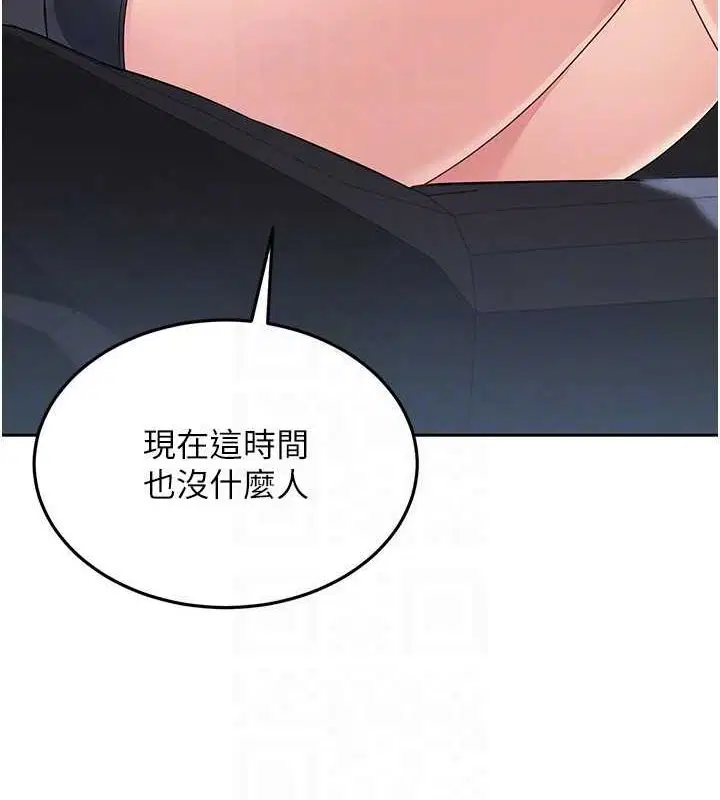 第88話