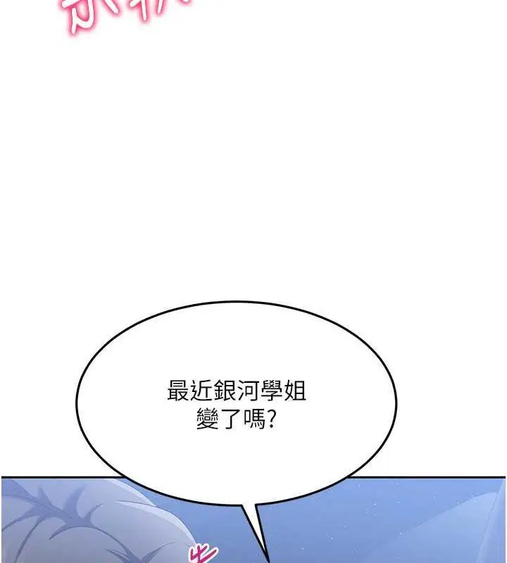 第88話