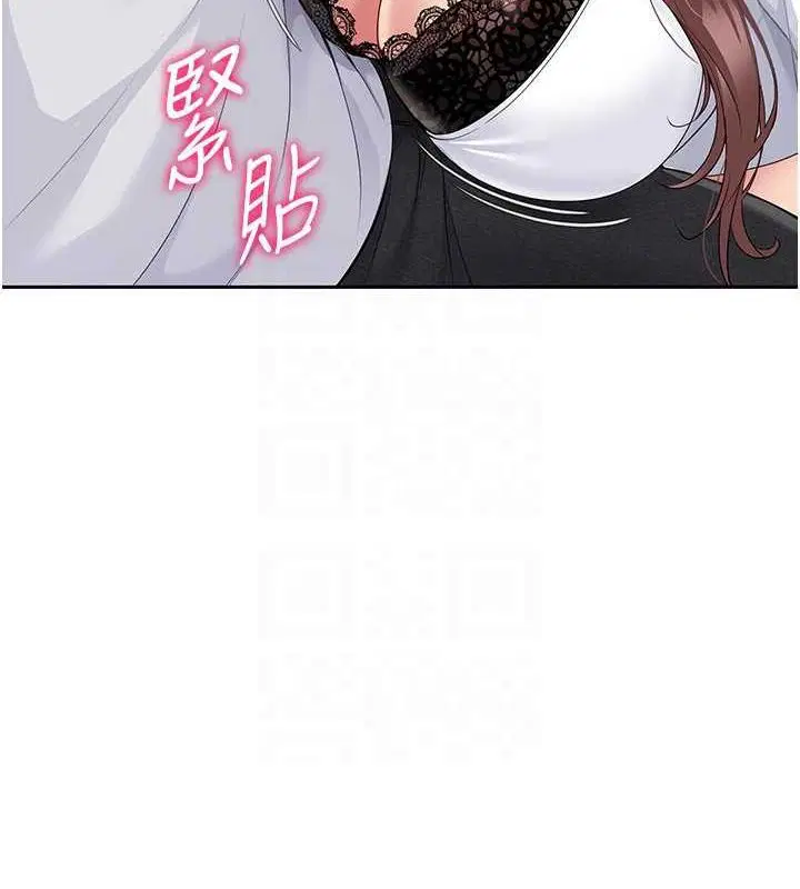 第88話