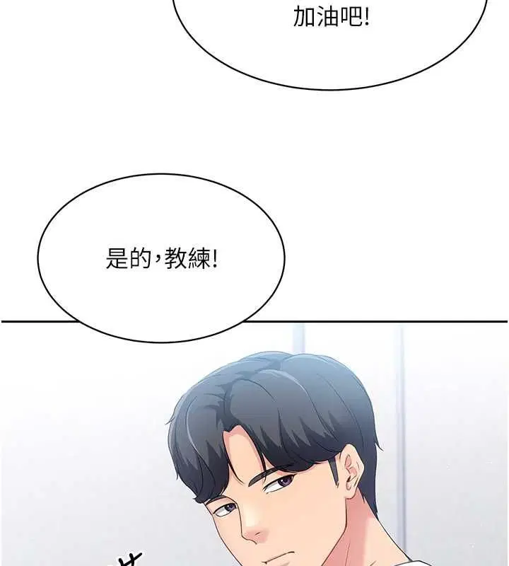 第88話