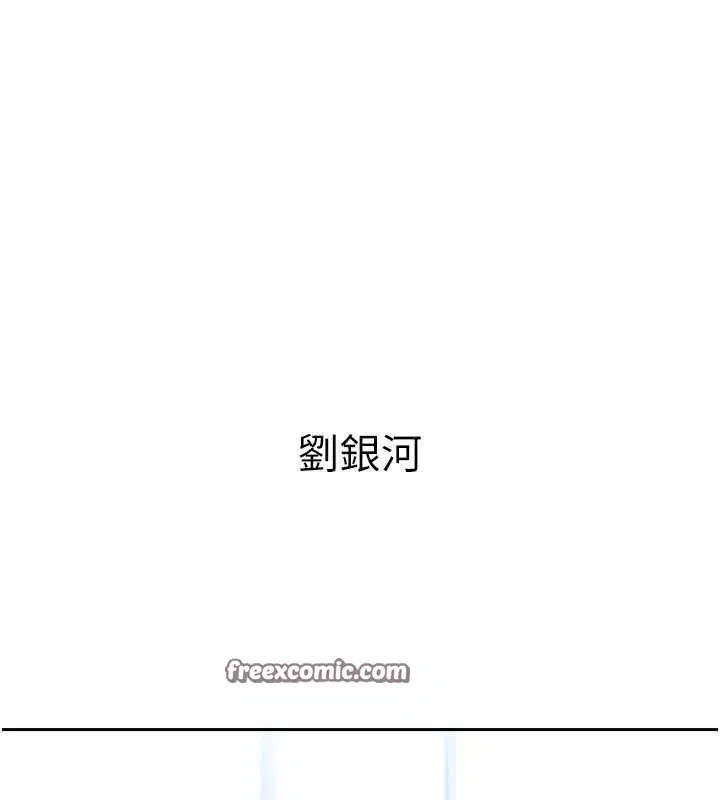 第88話