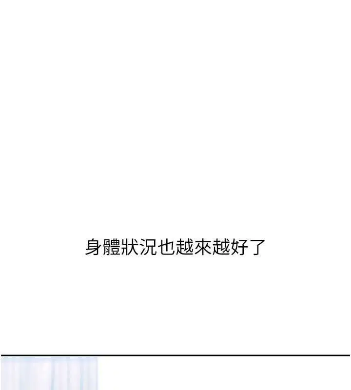 第88話