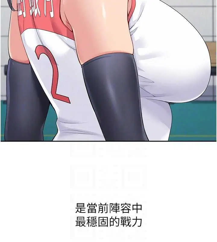 第88話