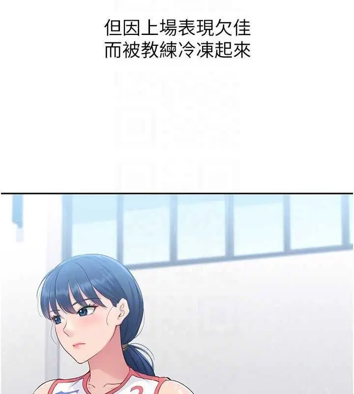 第88話