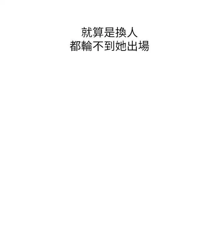 第88話