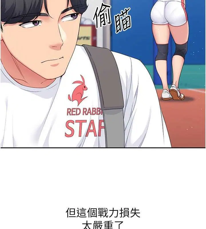 第88話