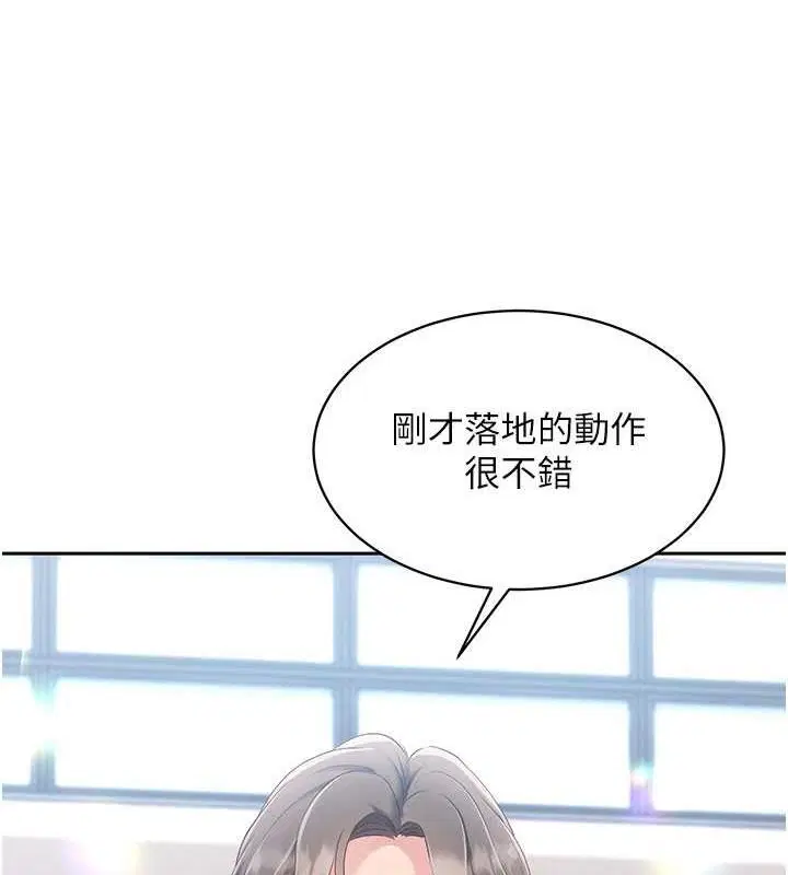 第88話