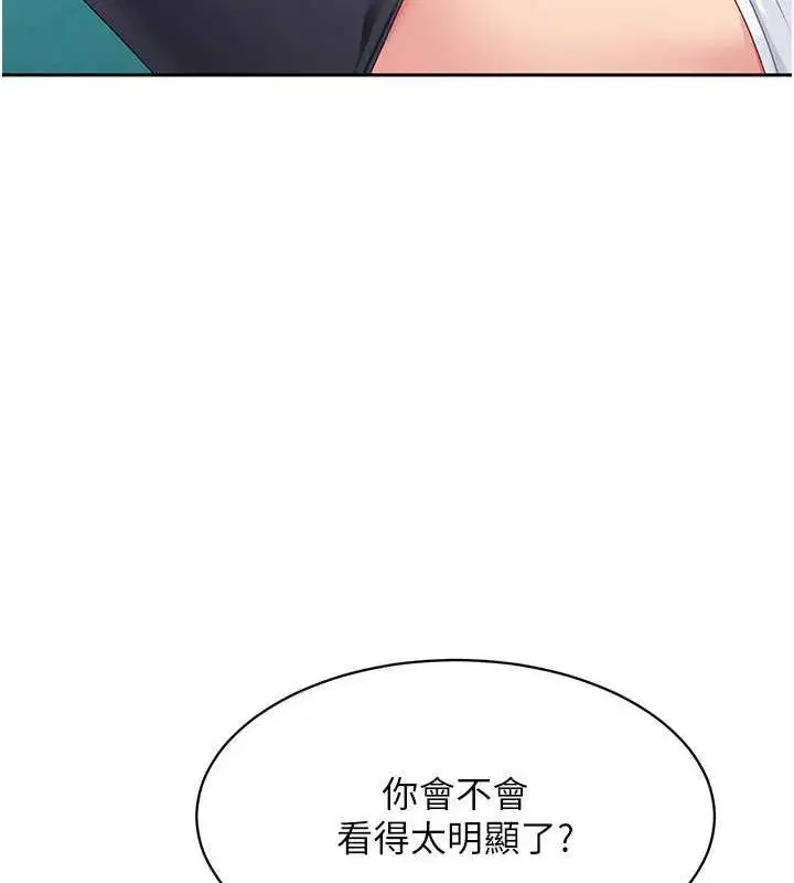 第88話