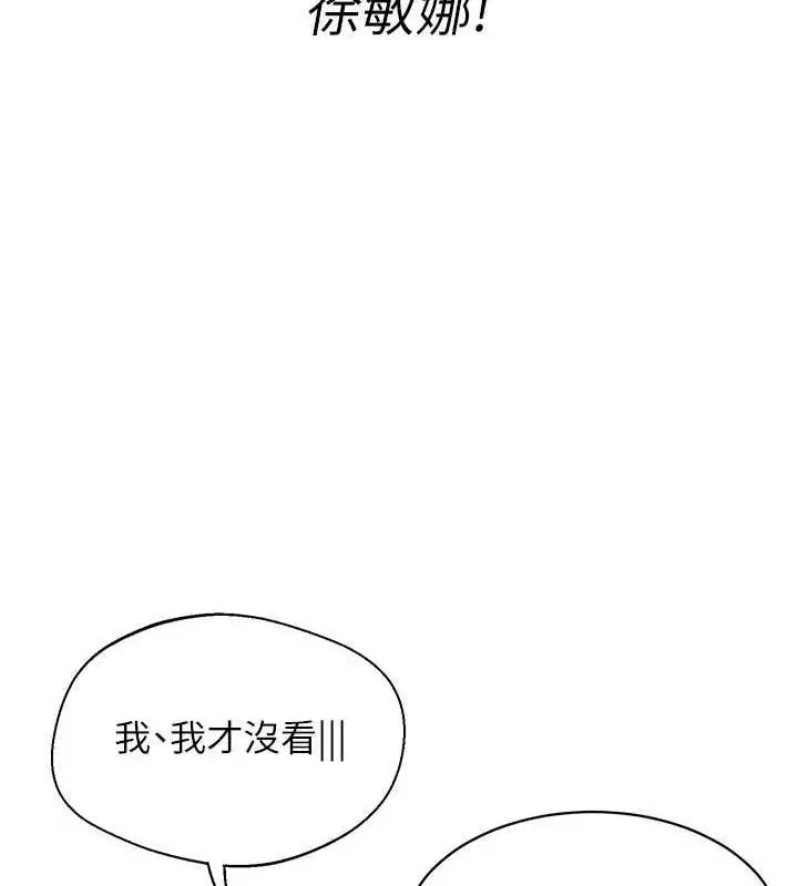 第88話