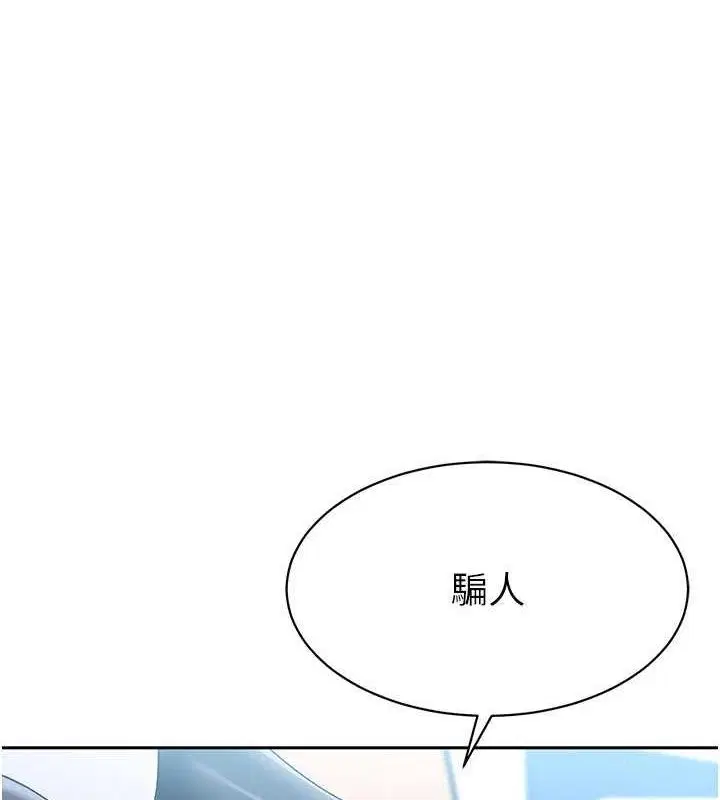 第88話