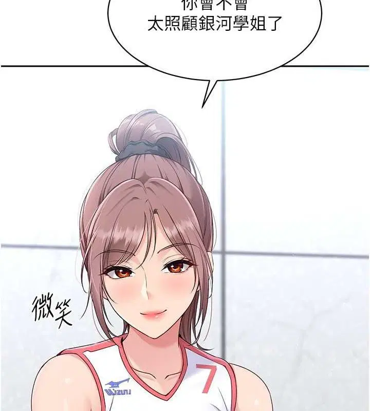 第88話