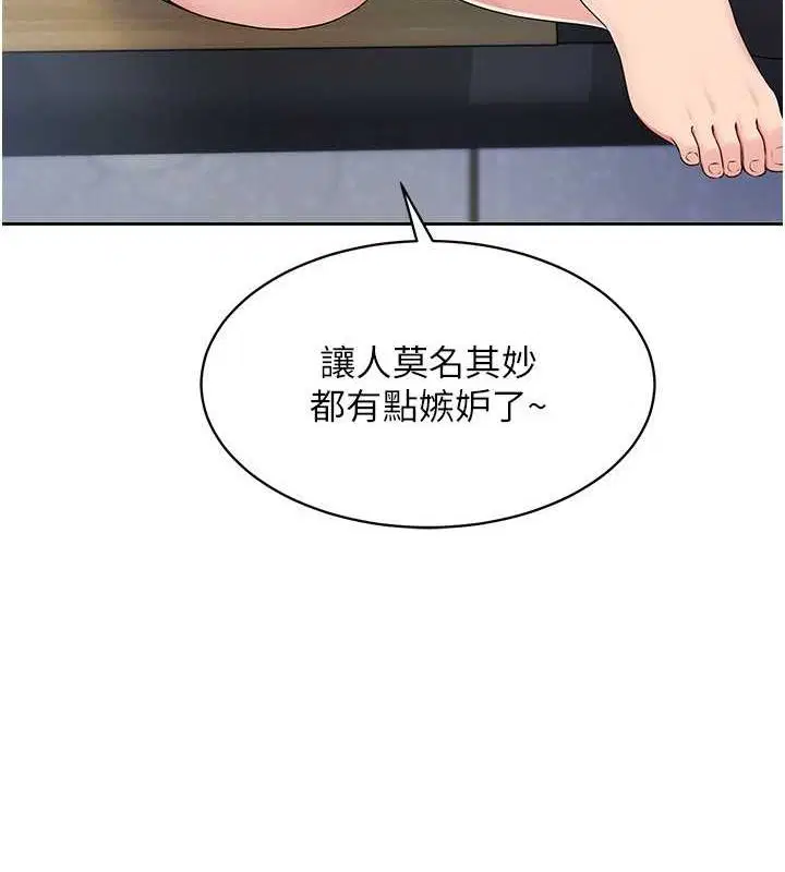 第88話