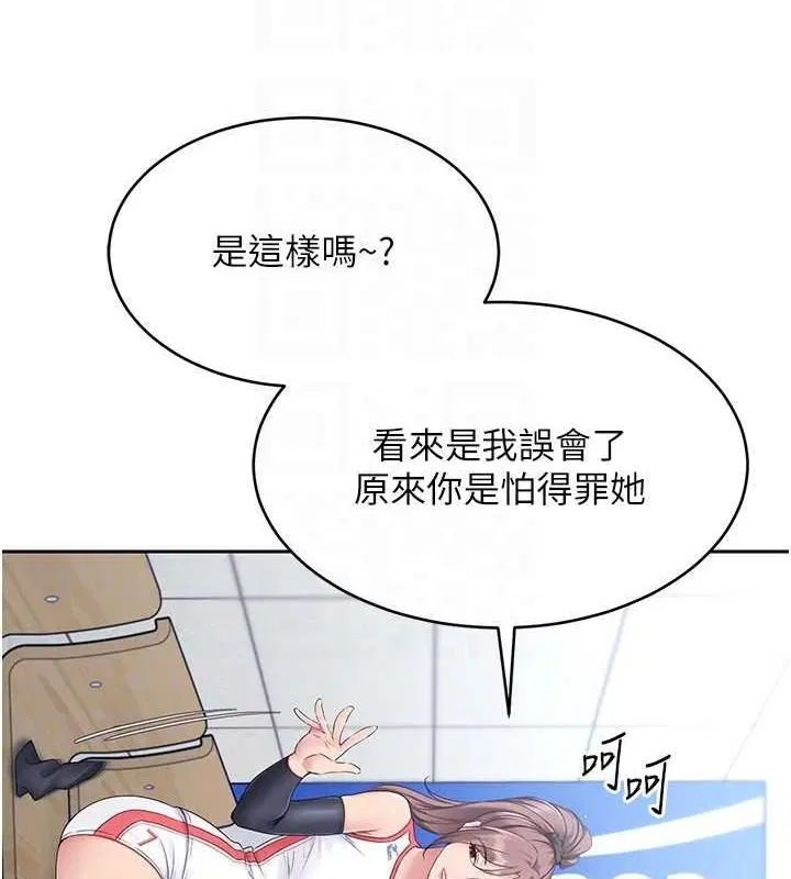 第88話