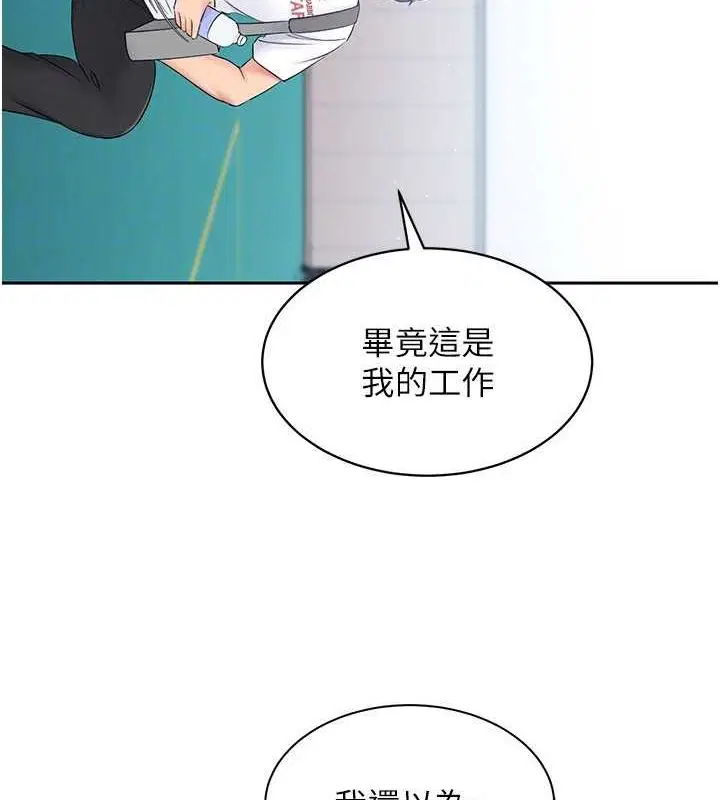 第88話