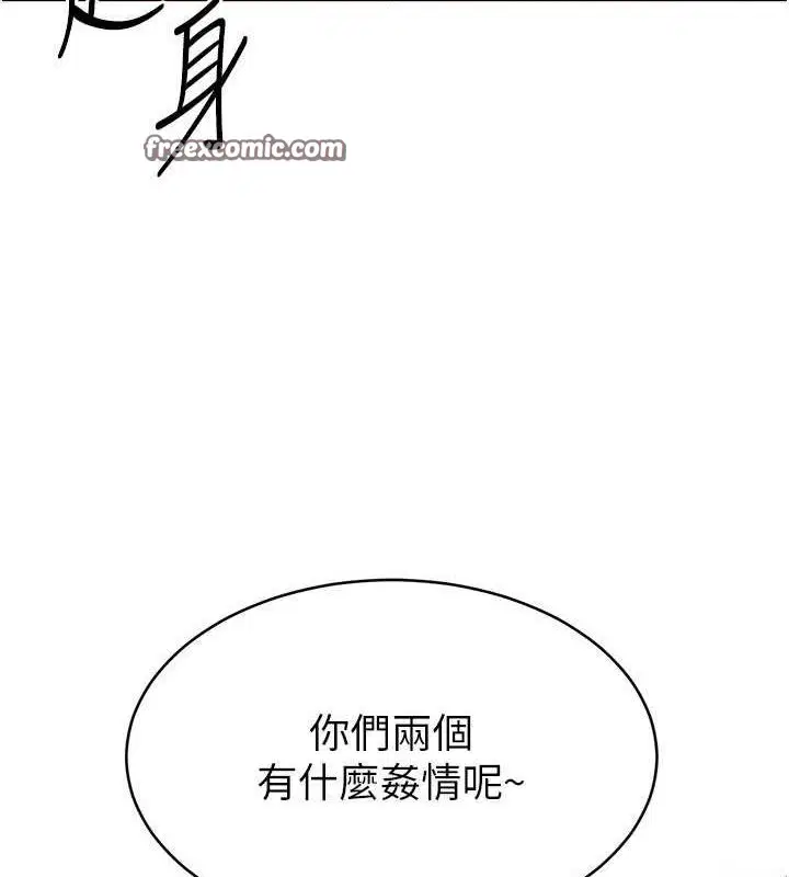 第88話