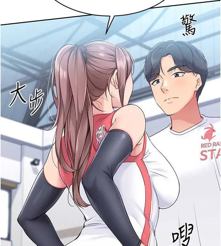 第88話