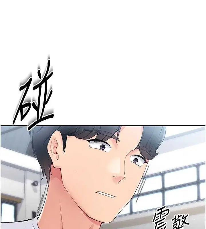 第88話