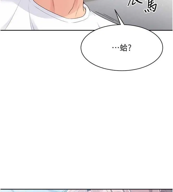 第88話