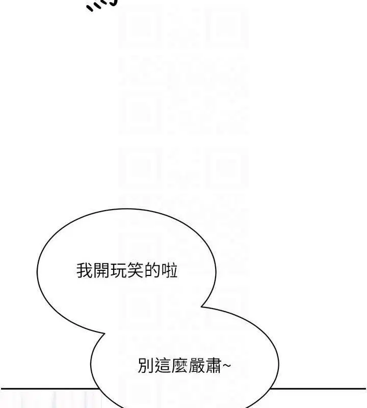 第88話