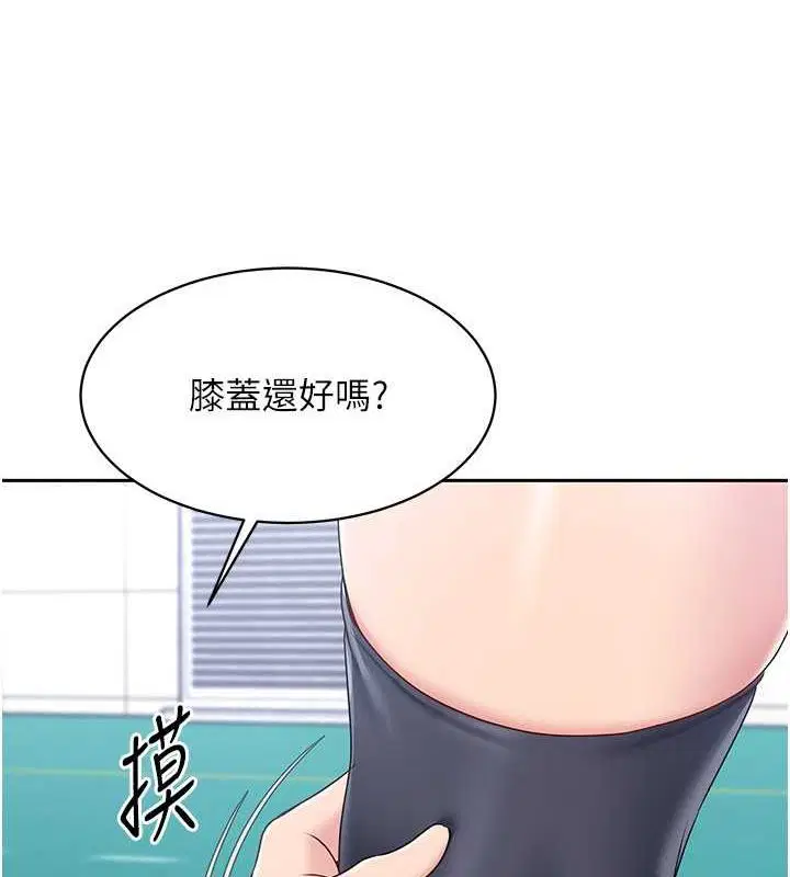 第88話