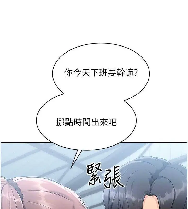 第88話
