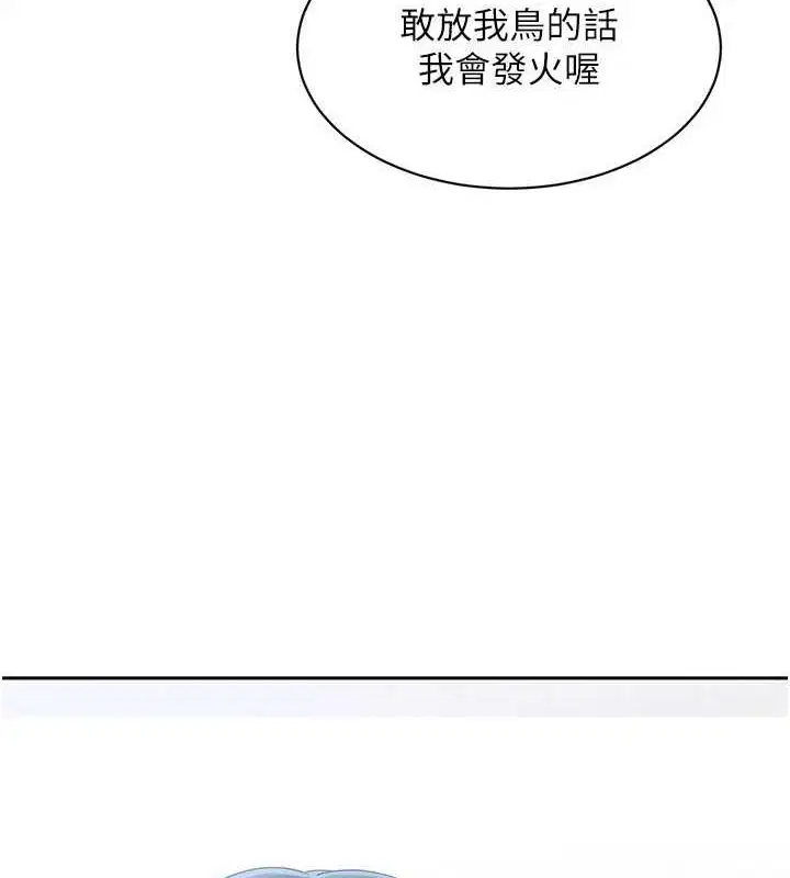 第88話