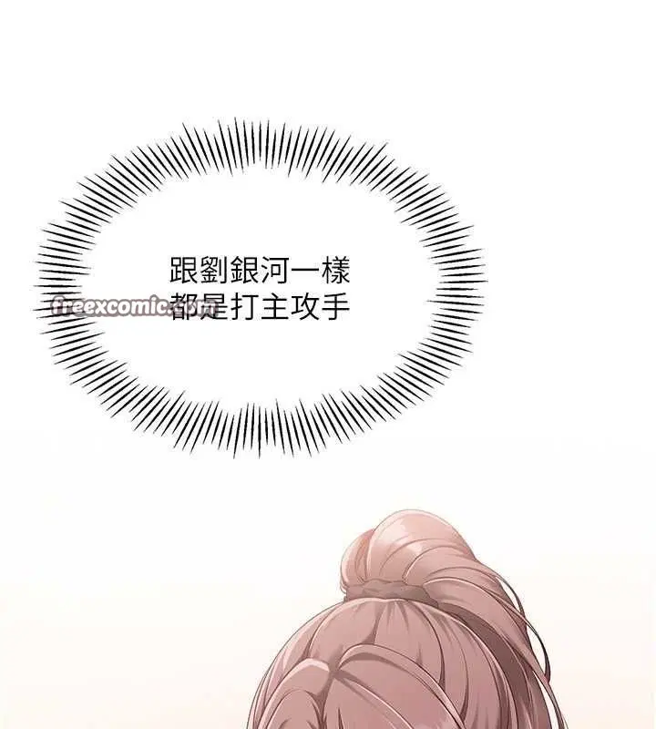 第88話