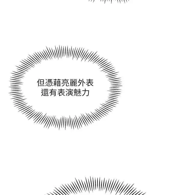 第88話