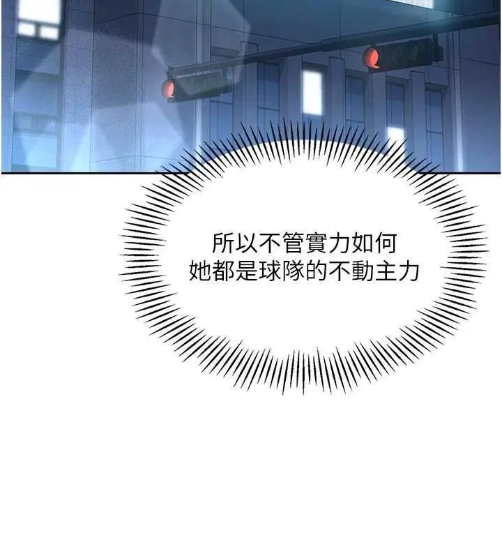 第88話
