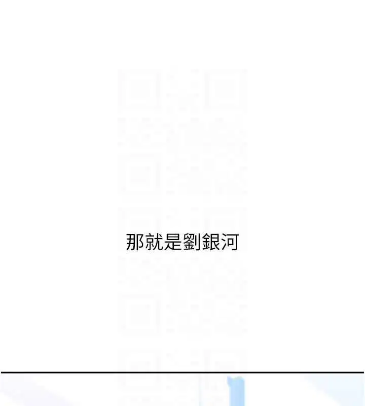 第88話