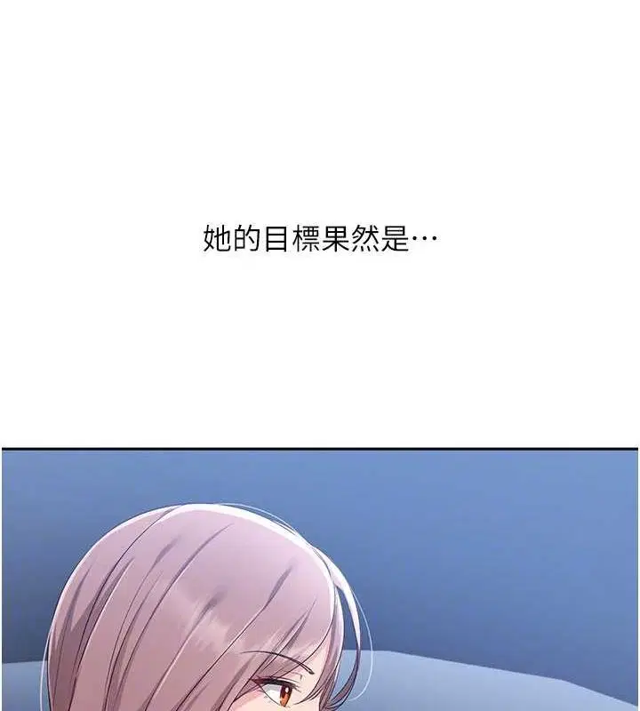 第88話