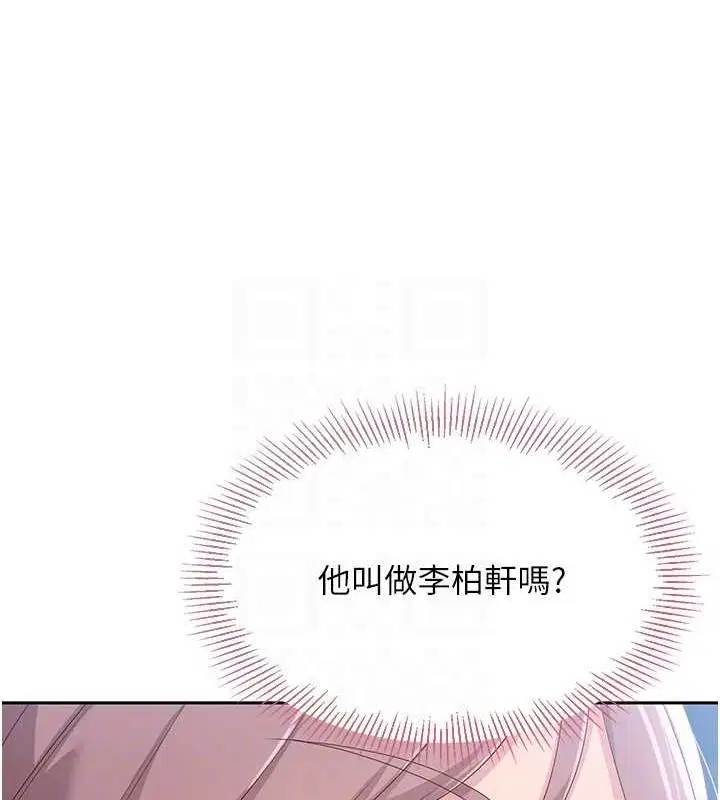 第88話