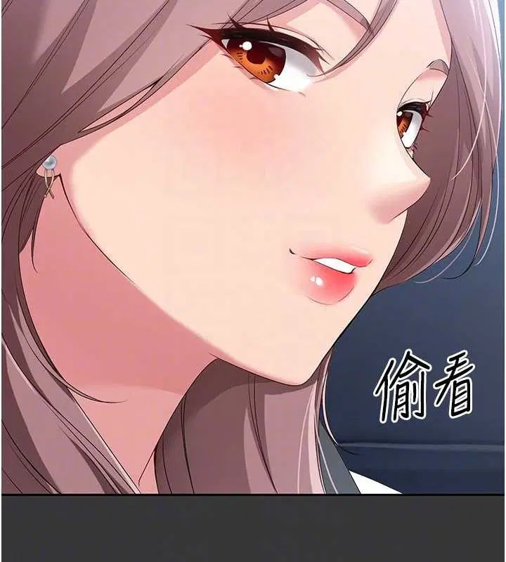 第88話