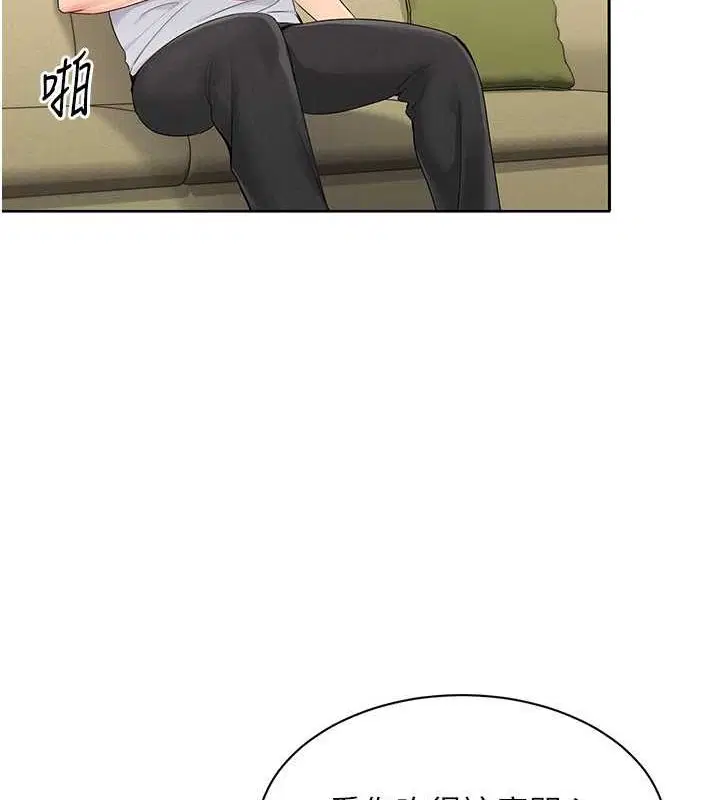 第89話