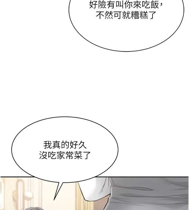 第89話