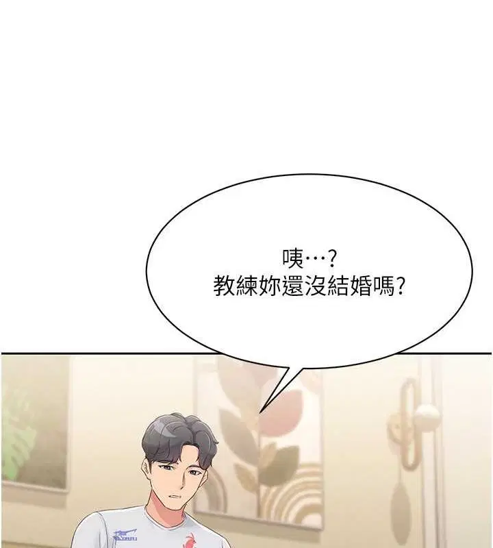 第89話