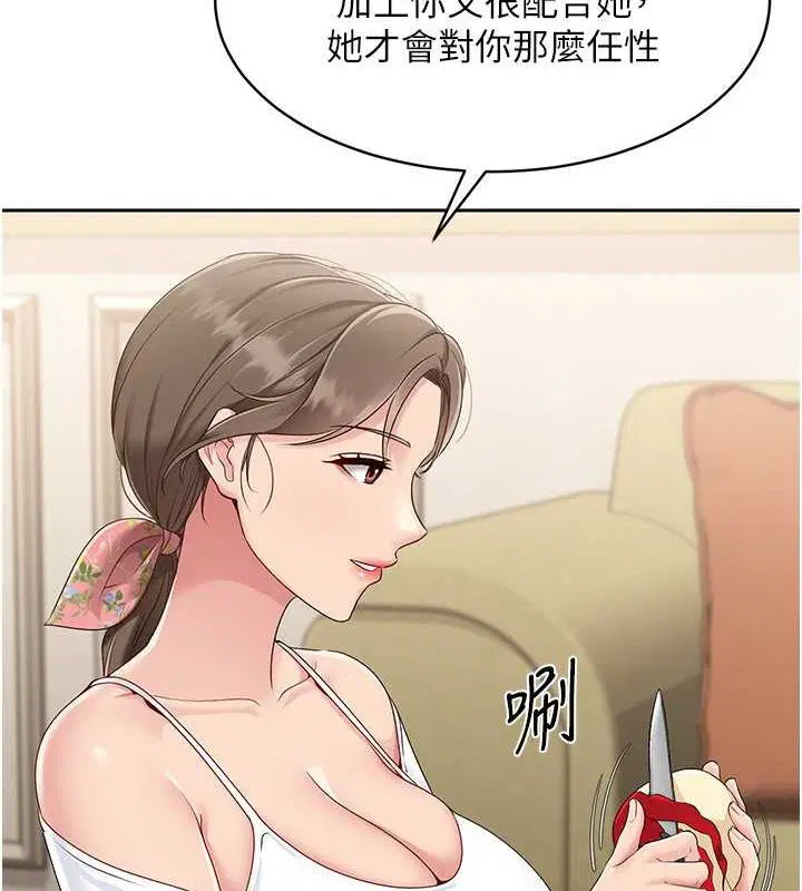 第89話