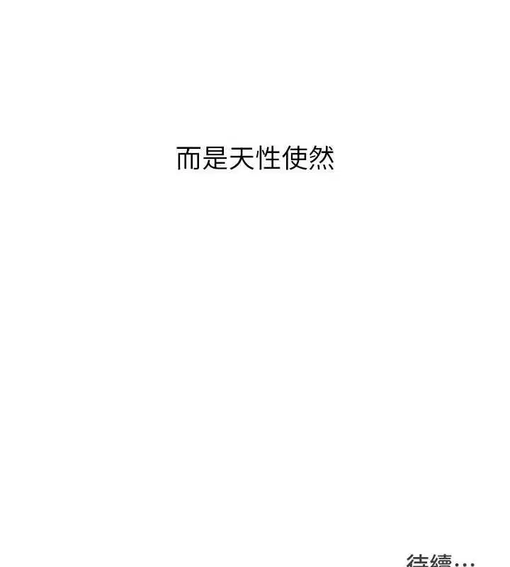 第89話