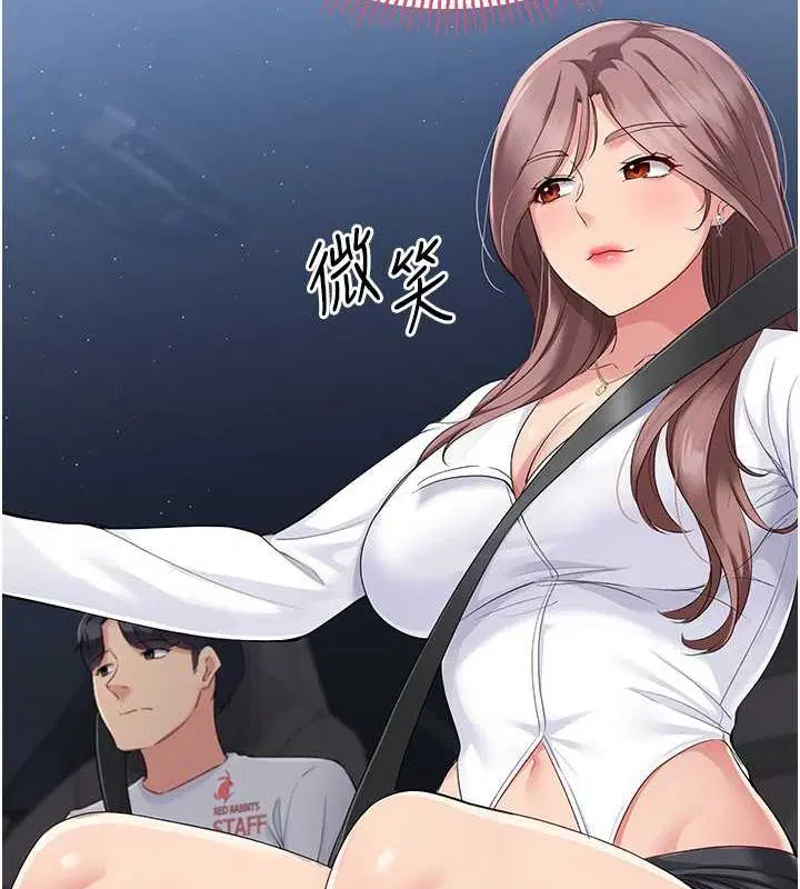 第89話