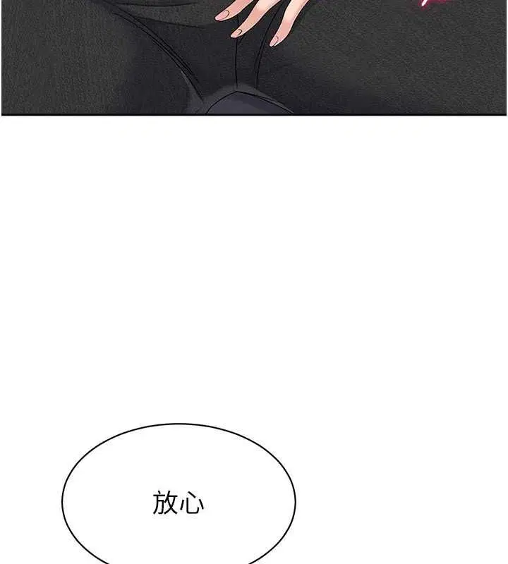 第89話