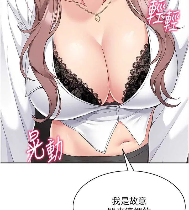 第89話