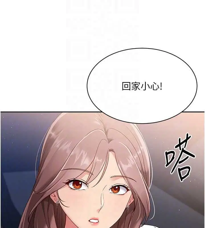 第89話