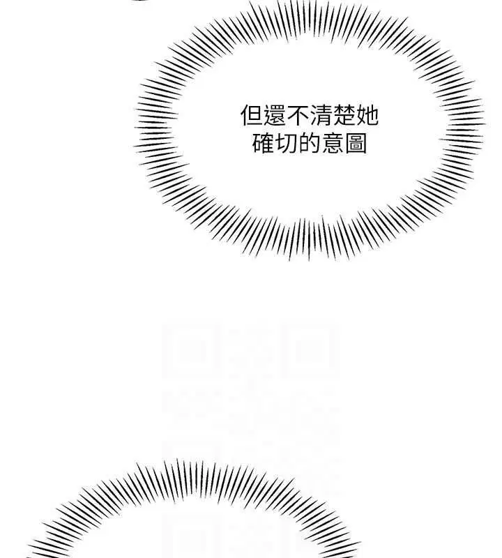 第89話