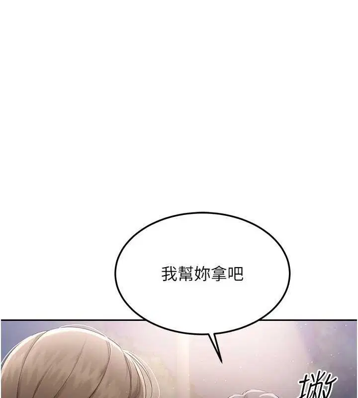 第89話