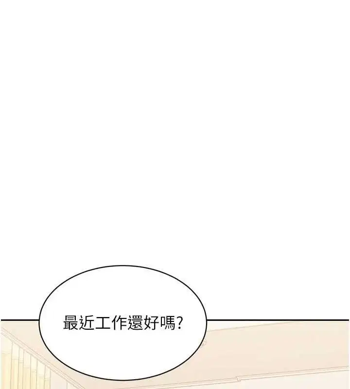 第90話