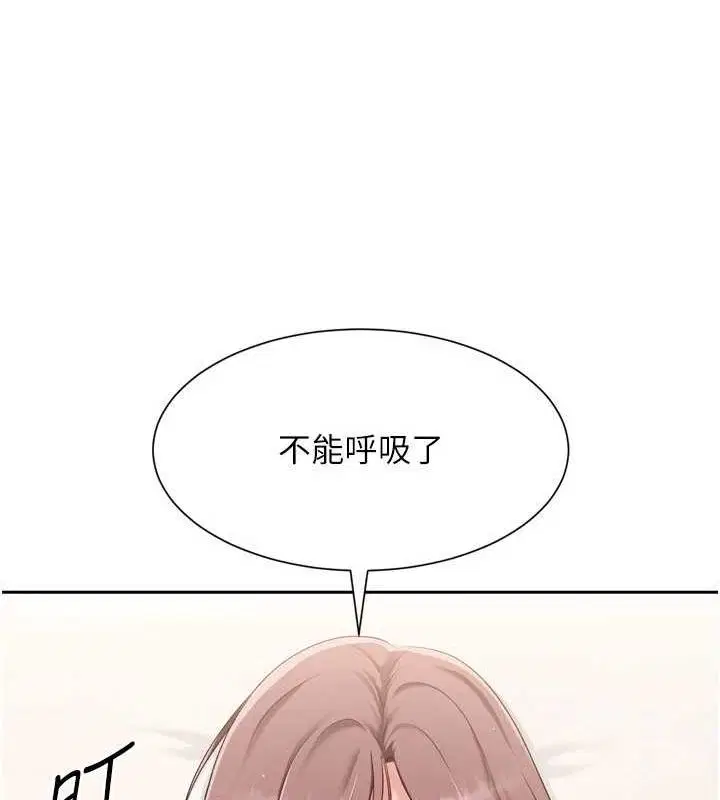 第90話